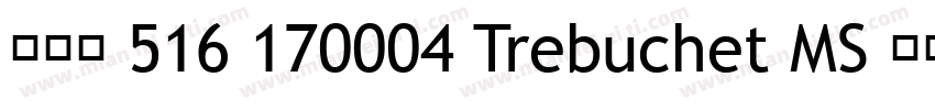 张志富 516 170004 Trebuchet MS 张志富字体转换
